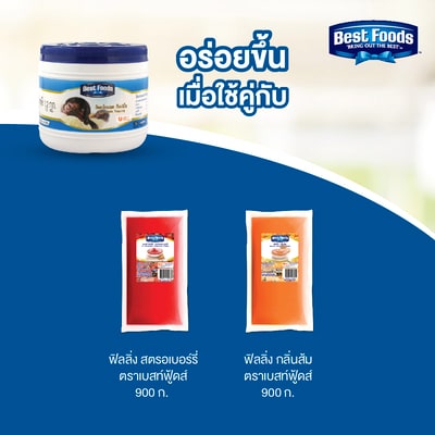 ช็อกโกแลต ท็อปปิ้ง ตราเบสท์ฟู้ดส์ 1.2 กิโลกรัม - 